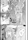FIT試し読み1ページ
