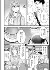 FIT試し読み2ページ