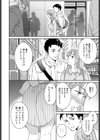 FIT試し読み4ページ