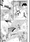 FIT試し読み7ページ