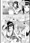 妹と先輩と試し読み6ページ