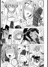 妹と先輩と試し読み7ページ