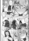 妹と先輩と試し読み8ページ