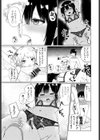 推しじゃなくてもあげる試し読み7ページ