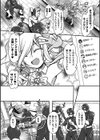 メスガキTuber魔法少女 わからせ配信！試し読み3ページ