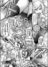 メスガキTuber魔法少女 わからせ配信！試し読み5ページ