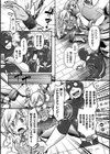 メスガキTuber魔法少女 わからせ配信！試し読み7ページ
