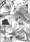 機姦ハートブレイク試し読み1ページ