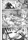 機姦ハートブレイク試し読み2ページ