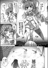 機姦ハートブレイク試し読み3ページ
