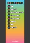 ゆるい子試し読み2ページ