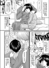 ゆるい子試し読み8ページ