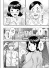 いいなり人妻調教記試し読み2ページ