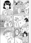 いいなり人妻調教記試し読み3ページ
