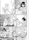 いいなり人妻調教記試し読み5ページ