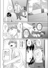 いいなり人妻調教記試し読み6ページ