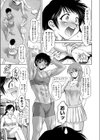 家族会戯試し読み3ページ