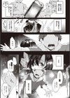 ネツレツ！？な瞳 【デジタル特装版】試し読み3ページ
