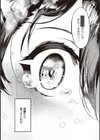 ネツレツ！？な瞳試し読み5ページ