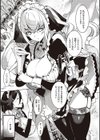 ネツレツ！？な瞳試し読み13ページ