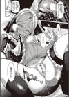 ネツレツ！？な瞳試し読み14ページ