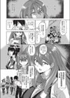 邪眼の催●淫力で生徒会レズ女子達の処女を強●レ×プ！！試し読み10ページ