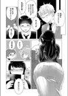 先生と秘密の性と指導試し読み2ページ