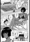 僕らのセックス【1話立ち読み付き】試し読み3ページ