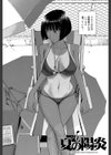 僕らのセックス【1話立ち読み付き】試し読み4ページ
