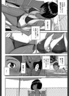 僕らのセックス【1話立ち読み付き】試し読み6ページ