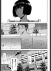 僕らのセックス【1話立ち読み付き】試し読み7ページ