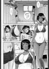 僕らのセックス【1話立ち読み付き】試し読み8ページ