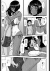 僕らのセックス【1話立ち読み付き】試し読み9ページ