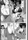 僕らのセックス【1話立ち読み付き】試し読み11ページ