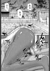 僕らのセックス【1話立ち読み付き】試し読み20ページ