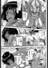 僕らのセックス【1話立ち読み付き】試し読み25ページ