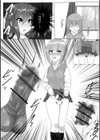 チンデミック試し読み2ページ