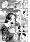 焦がれの果てに魔女は生まれた試し読み1ページ
