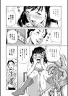 ボテ腹奥様・処女喪失！？試し読み2ページ