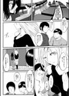 大好きな後輩ちゃん試し読み2ページ
