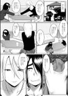 大好きな後輩ちゃん試し読み3ページ