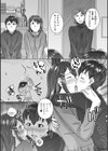 2Pもいいけど3Pもね試し読み2ページ