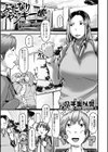 ふたなりヤンキー娘試し読み1ページ