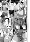 ふたなりヤンキー娘試し読み3ページ