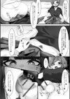 花金ふたナイトフィーバー試し読み2ページ