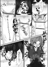 花金ふたナイトフィーバー試し読み3ページ