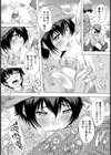人妻アウトレット 〜キノコ狩りの人妻〜【単話】試し読み6ページ