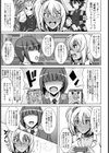オタクに優しい朝比奈さん【単話】試し読み3ページ