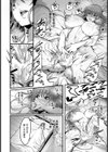 ショタ食いお姉さん【単話】試し読み2ページ
