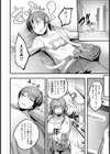 ショタ食いお姉さん【単話】試し読み4ページ